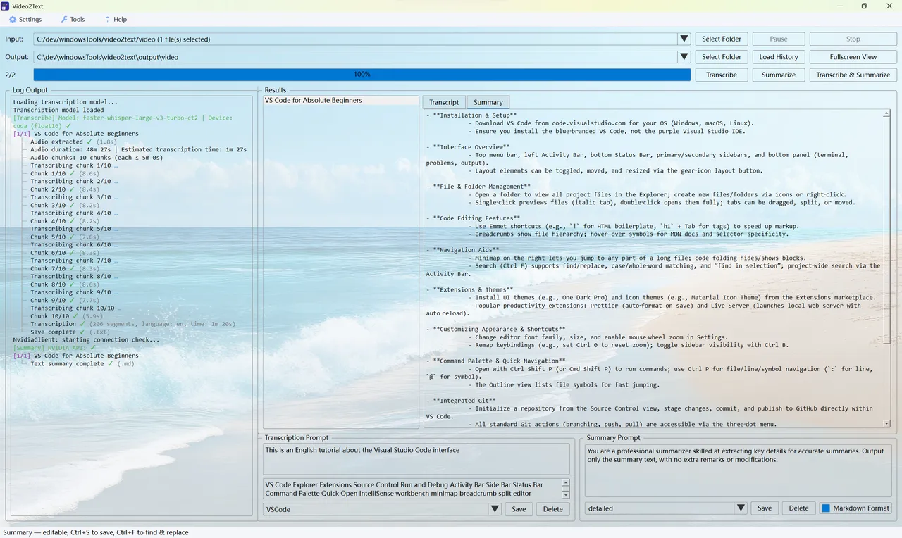 Summary result screen